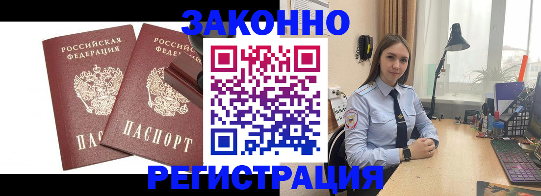 регистрация для дет. сада в Соколе